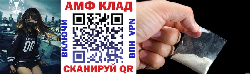 АМФ 97%  Темников 