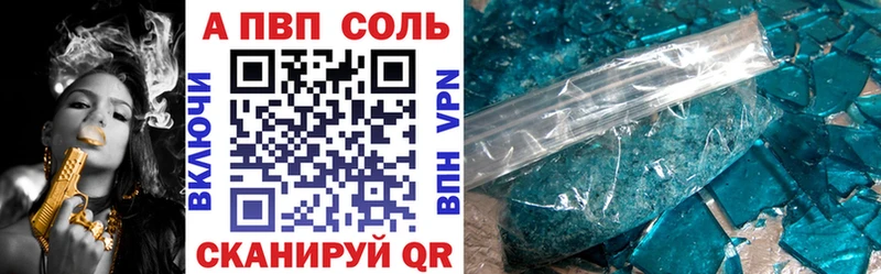 Alfa_PVP СК  Темников 