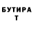 Мефедрон VHQ Serhii Butenko