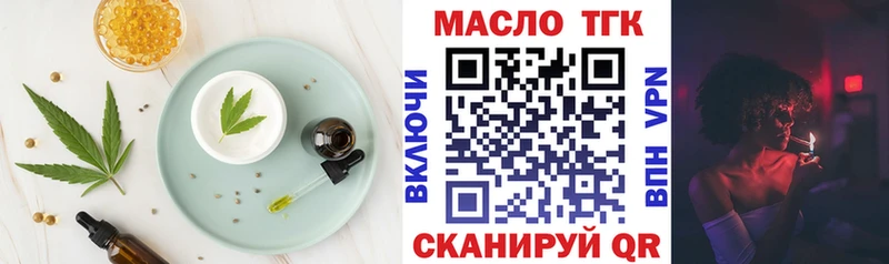 Cannafood конопля  Темников 