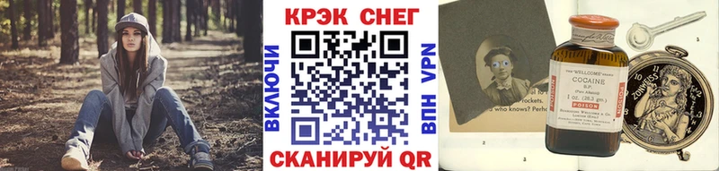 Кокаин Колумбийский  как найти закладки  Темников 