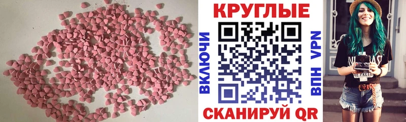 shop состав  Темников  ЭКСТАЗИ XTC 