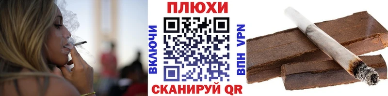 OMG маркетплейс магазин продажи Темников ГАШИШ Изолятор