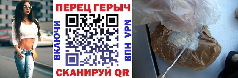 ГЕРОИН VHQ  Темников 