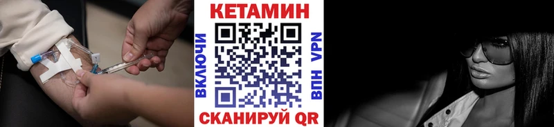 КЕТАМИН VHQ  что такое наркотик  Темников 