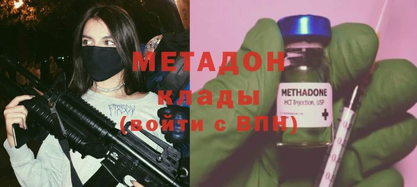 ALPHA PVP Баксан