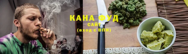 ALPHA PVP Баксан
