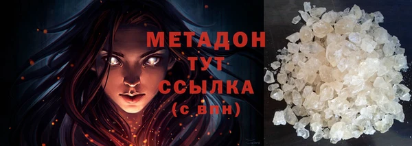 прущая мука Балахна