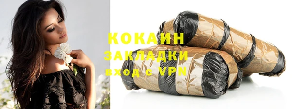 ALPHA PVP Баксан