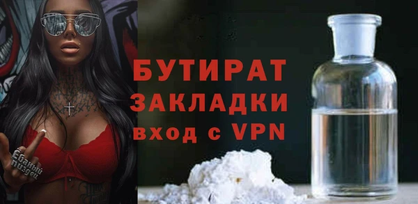 прущая мука Балахна