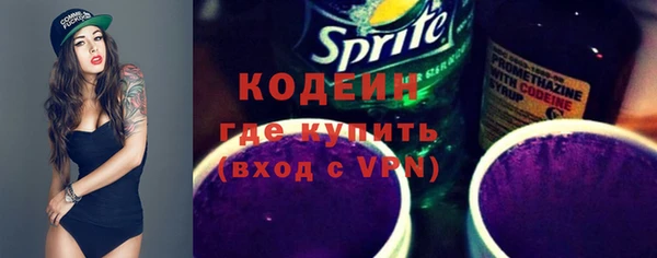 ALPHA PVP Баксан