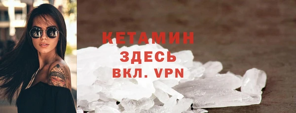 ALPHA PVP Баксан