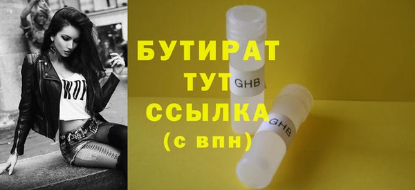 прущая мука Балахна