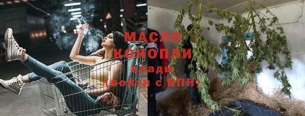 ALPHA PVP Баксан