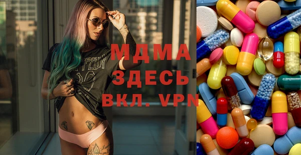 ALPHA PVP Баксан