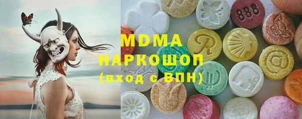 ALPHA PVP Баксан