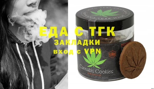 ALPHA PVP Баксан