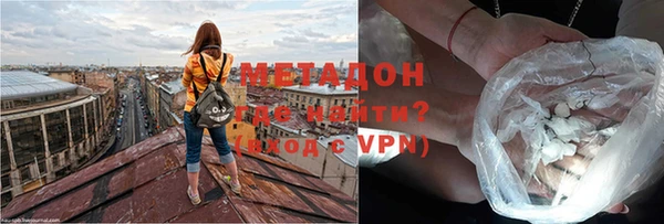 ALPHA PVP Баксан