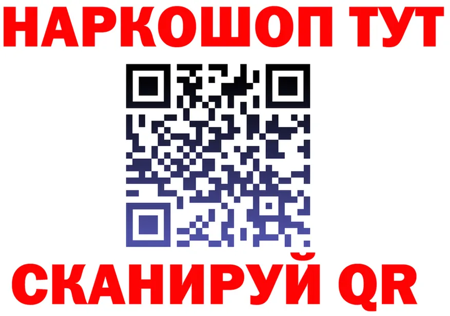 ГАШ VHQ зеркало маркетплейс KRAKEN Темников