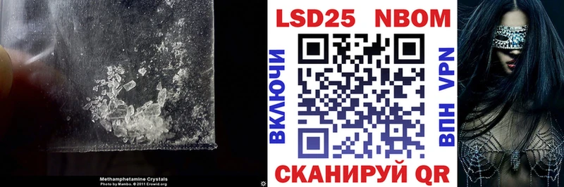 LSD-25 экстази ecstasy  Темников 