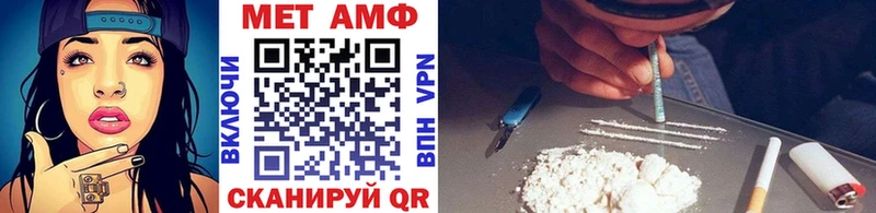Метамфетамин Methamphetamine  где купить   Темников 