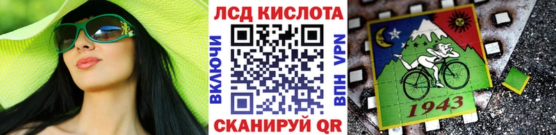 Марки N-bome 1500мкг  Темников 
